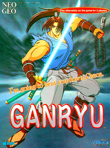 Ganryu